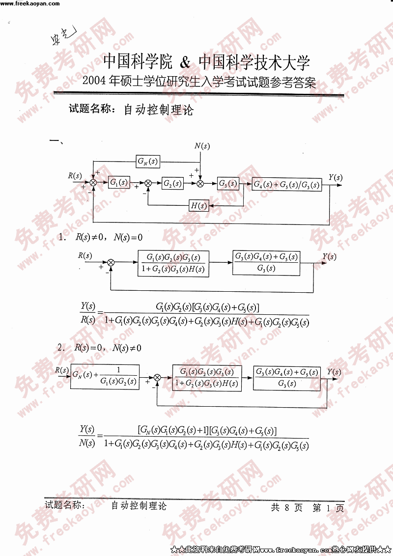 �Զ�����ԭ����