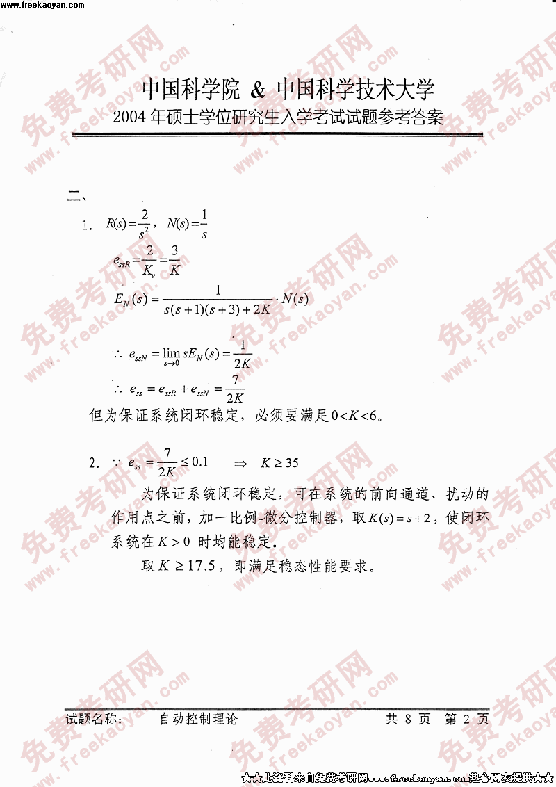 �Զ�����ԭ����