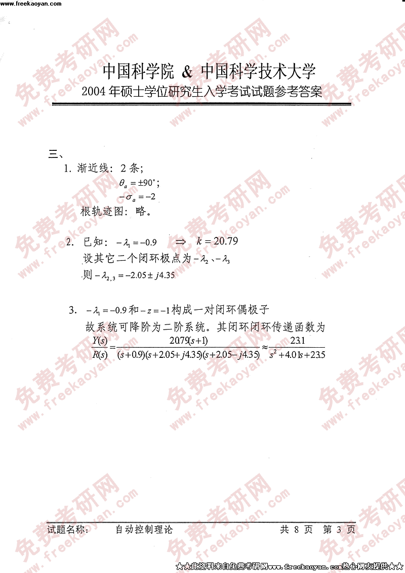 �Զ�����ԭ����