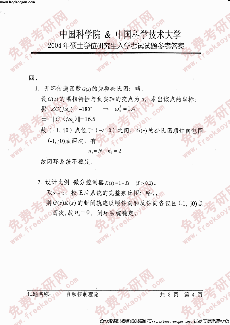 �Զ�����ԭ����