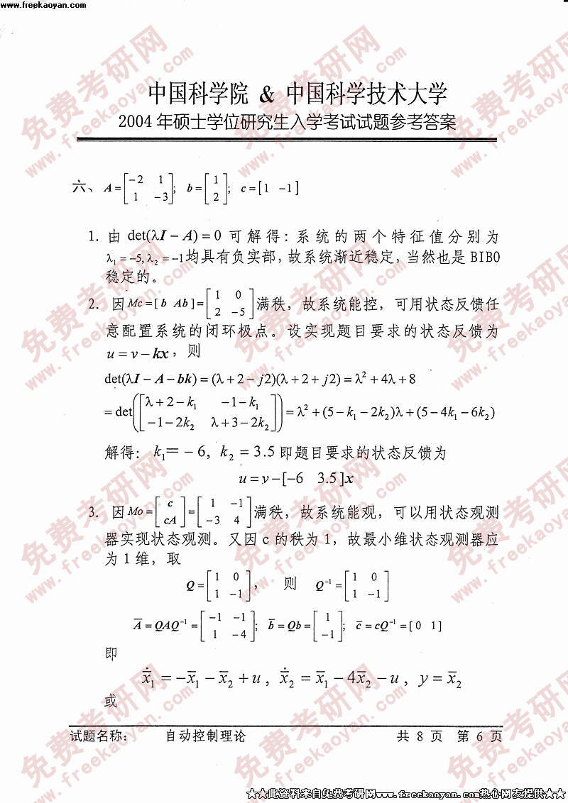 �Զ�����ԭ����