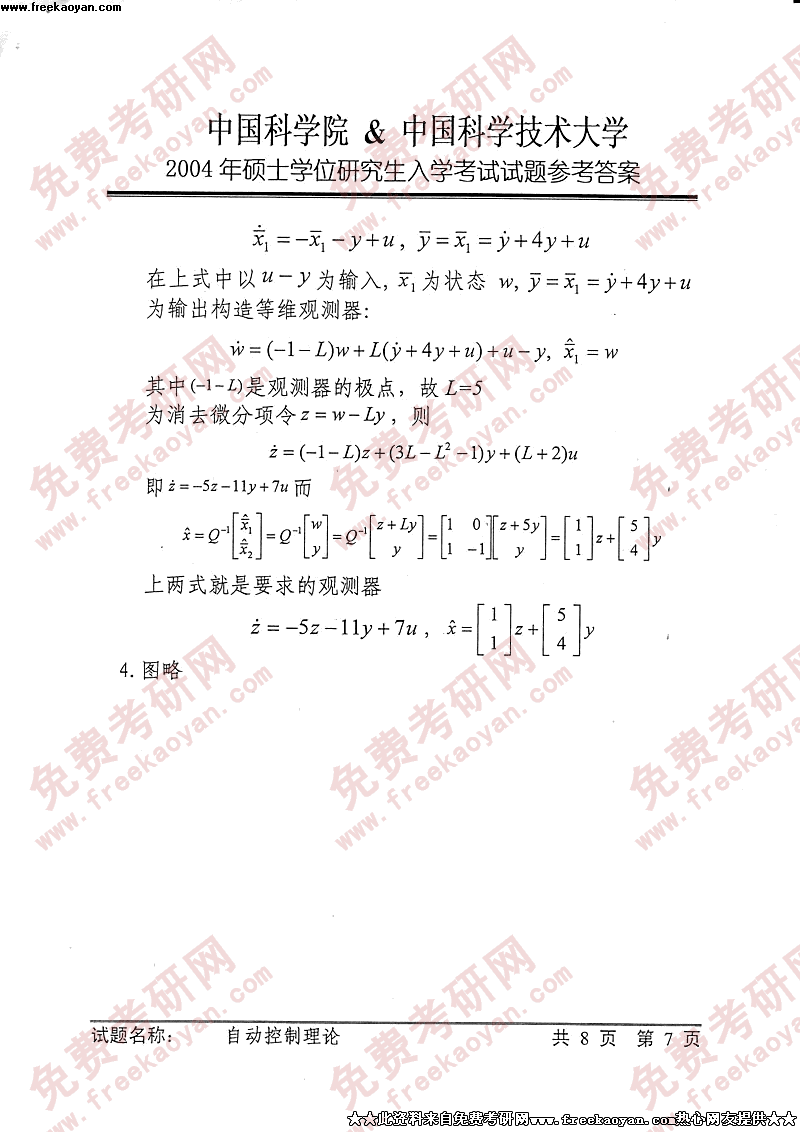 �Զ�����ԭ����