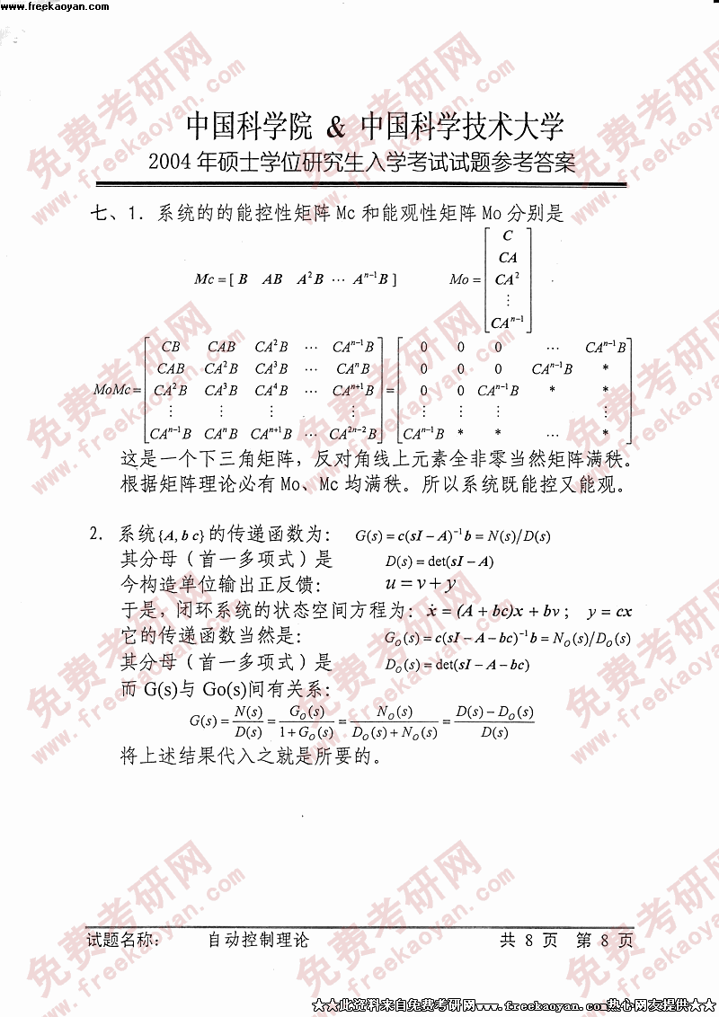 �Զ�����ԭ����