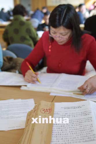 㽭ʡ2005оѧԾʼ(ͼ)