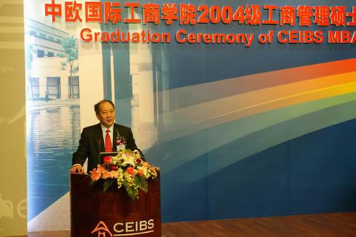 中欧副院长张维炯教授希望毕业生们以后永远互帮互助