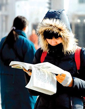 ���и������о�ʤר�ҳ��������ױ���̭(ͼ)