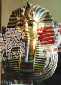Tutakhamun's Gold Mask