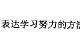 ����TOEFL����ʤ��(��ʮһ)
