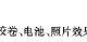 ����TOEFL����ʤ��(��ʮ��)