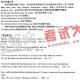 ����TOEFL����ʤ��(ʮһ)