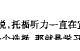 ����TOEFL����ʤ��(��ʮ��)