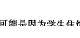 ����TOEFL����ʤ��(��)