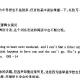 ����TOEFL����ʤ��(��ʮ��)