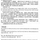 ��ʦTOEFL����ʤ����ʮ��