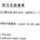 ����TOEFL����ʤ��(��ʮ)