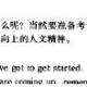 ����TOEFL����ʤ��(��ʮ��)