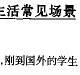 ����TOEFL����ʤ����ʮ