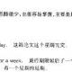 ����TOEFL����ʤ��(��ʮ��)