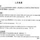 ��ʦTOEFL����ʤ����ʮ��