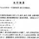 ����TOEFL����ʤ��(ʮ��)