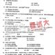 江苏科技大学2006年钢筋混凝土原理考研试题