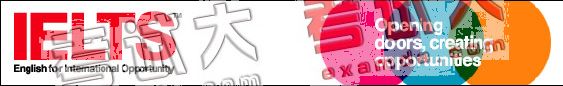 IELTS-English for International Opportunity
