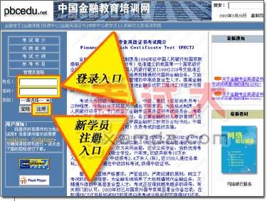 光大证券选举梁毅为职工董事 任职自11月14官网合法彩票平台- 北京赛车- 时时彩- 体彩- 六合彩日起生效