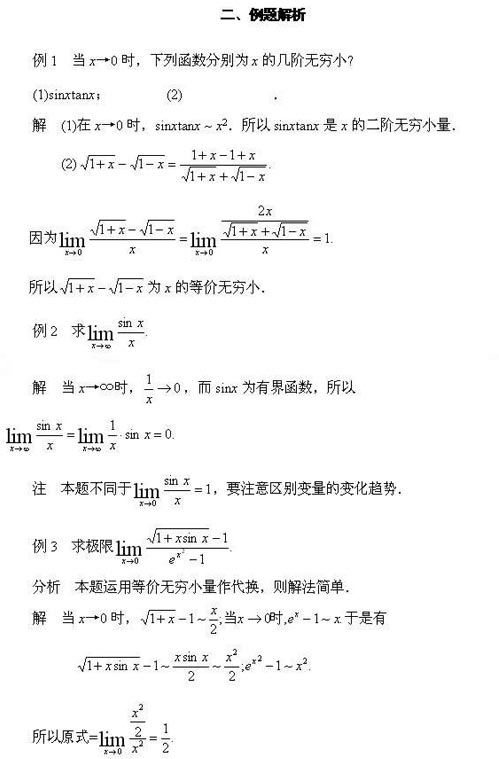 ���и�����ϰ֮����С�����������(ͼ)