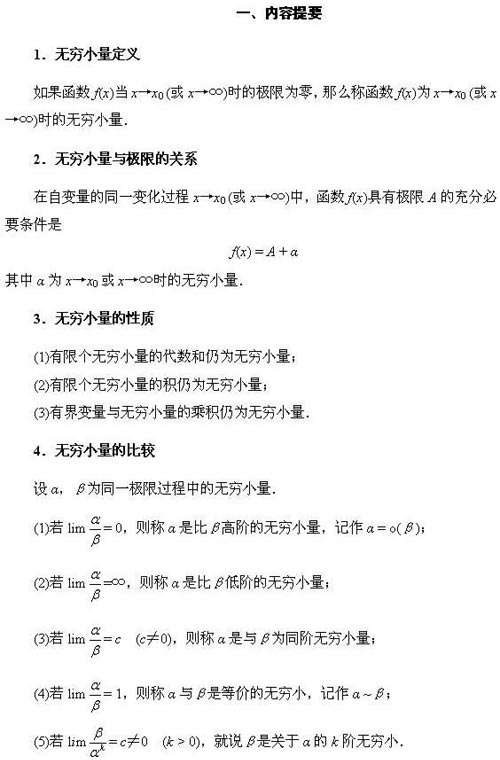 ���и�����ϰ֮����С�����������(ͼ)