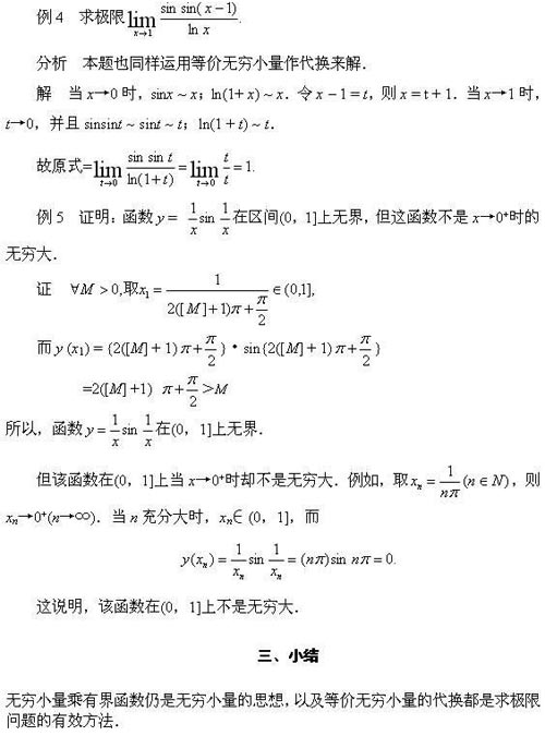 ���и�����ϰ֮����С�����������(ͼ)