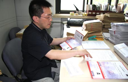 ��У2008���о���¼ȡ֪ͨ�����½���ķ�