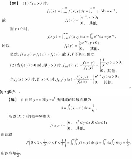 2009������ѧ��ϰ�������ص�ϰ������