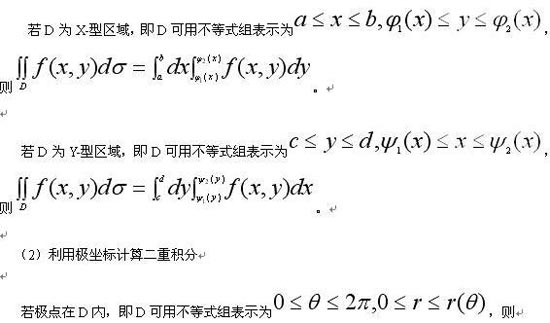 09������ѧ�����ɵ�������ػ��ֵĸ�ϰ