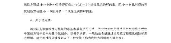 09������ѧ�����ɵ���������Է�����ĸ�ϰ