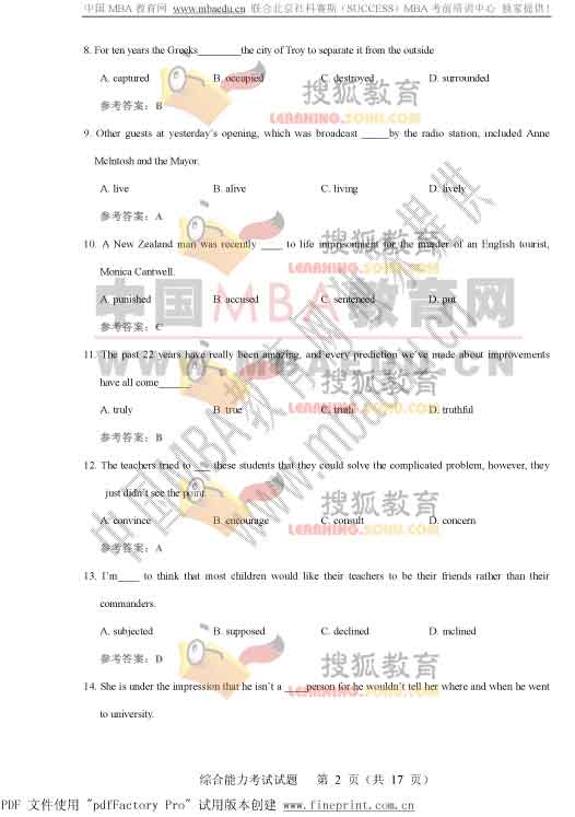 2006��MBAȫ������Ӣ���Ծ����ο���