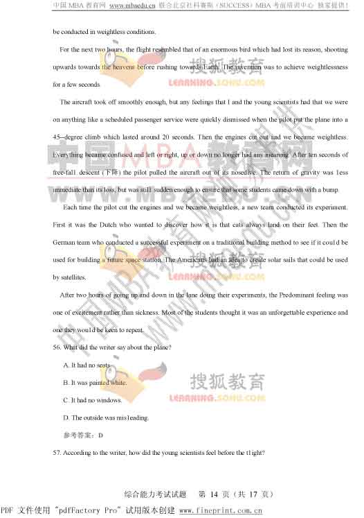 2006��MBAȫ������Ӣ���Ծ����ο���