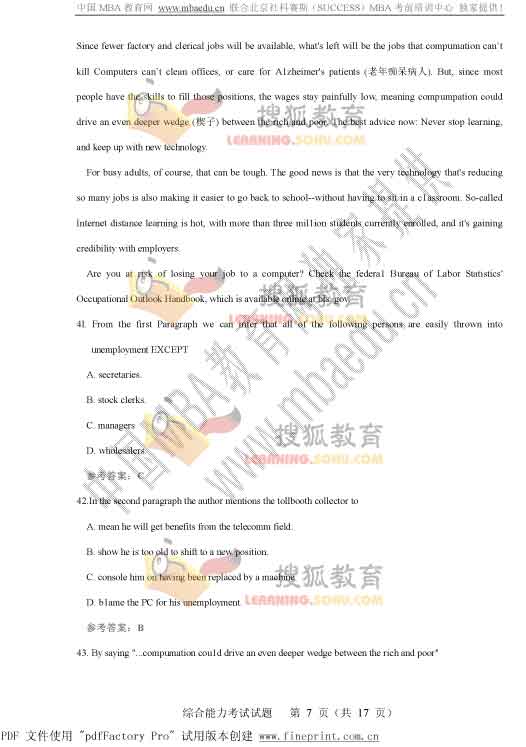 2006��MBAȫ������Ӣ���Ծ����ο���