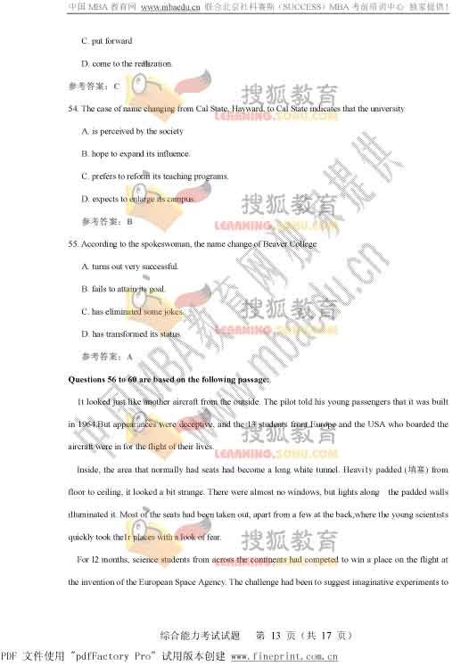 2006��MBAȫ������Ӣ���Ծ����ο���