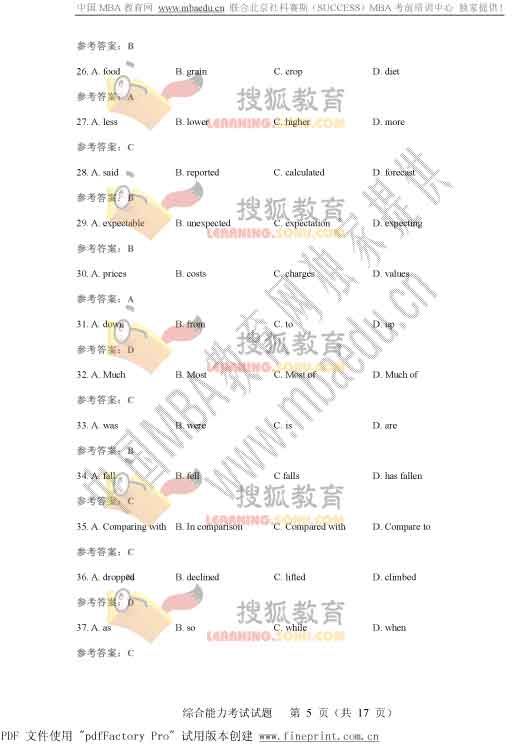 2006��MBAȫ������Ӣ���Ծ����ο���