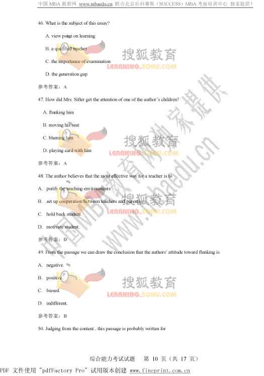 2006��MBAȫ������Ӣ���Ծ����ο���