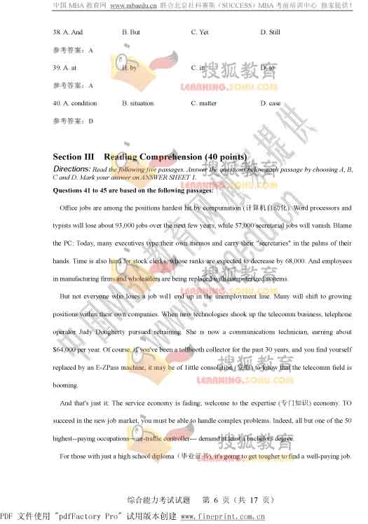 2006��MBAȫ������Ӣ���Ծ����ο���