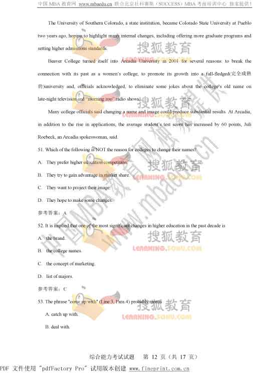 2006��MBAȫ������Ӣ���Ծ����ο���