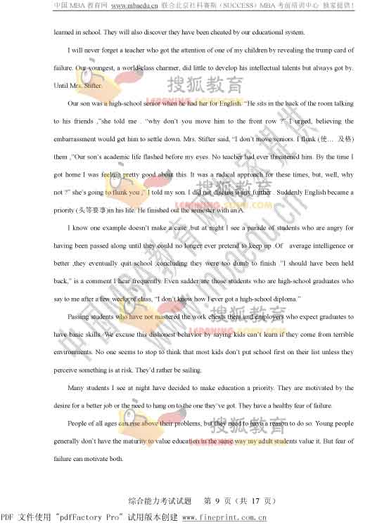 2006��MBAȫ������Ӣ���Ծ����ο���