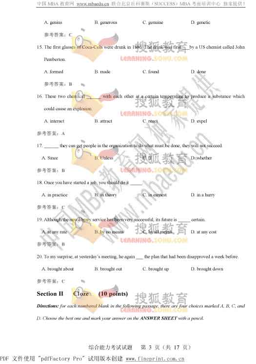 2006��MBAȫ������Ӣ���Ծ����ο���