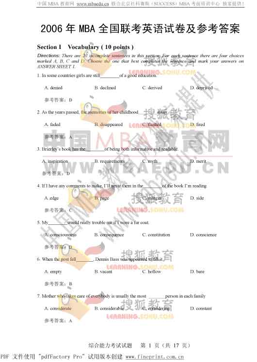 2006��MBAȫ������Ӣ���Ծ����ο���