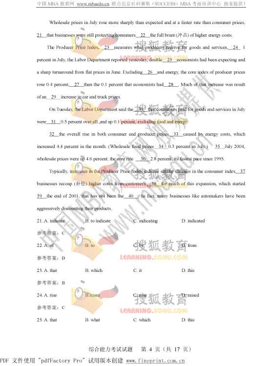 2006��MBAȫ������Ӣ���Ծ����ο���