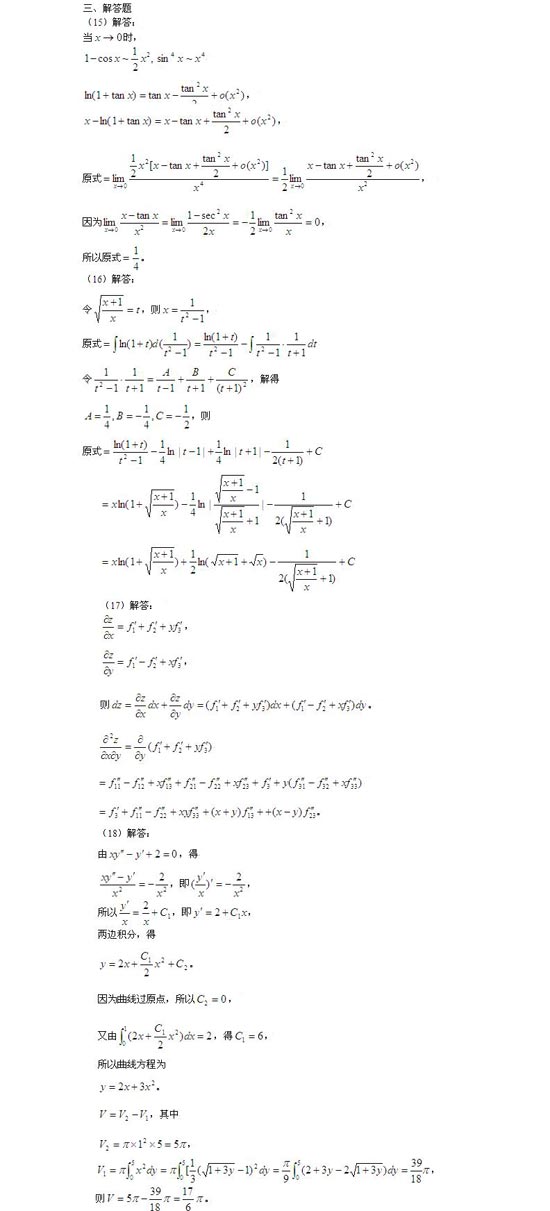 09�꿼����ѧ�����⼰�ο���(�Ķ�����)(3)