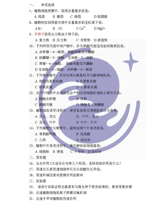 09�꿼��ũѧֲ����������������(��ѧ����)