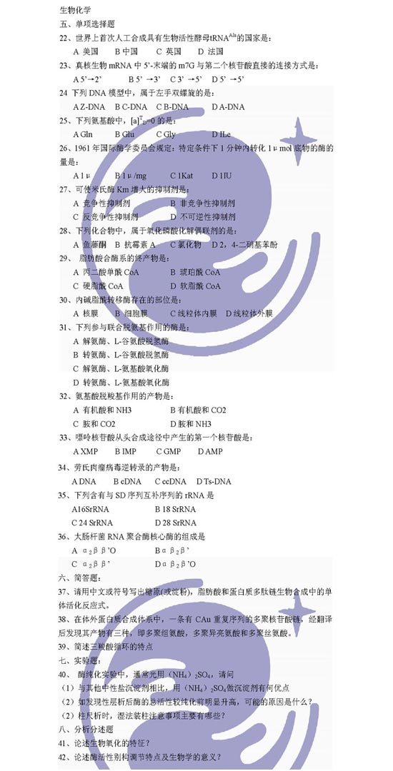 09�꿼��ũѧֲ����������������(��ѧ����)