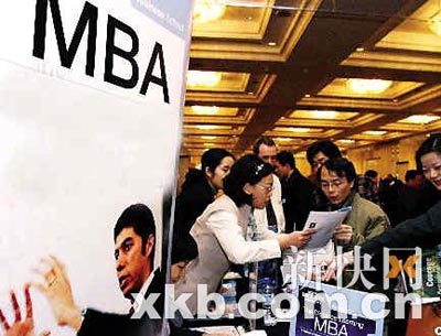 09ȫ��MBA��������������20%ѧ������(ͼ)